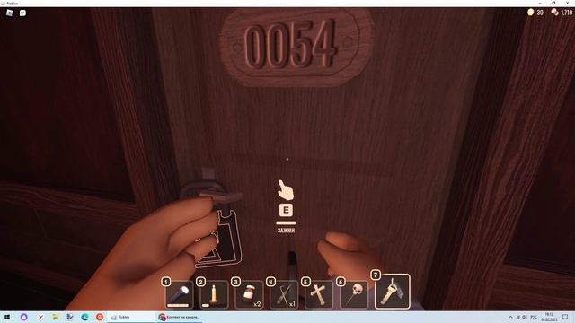 прохождение совершенно новых дверей смотреть онлайн