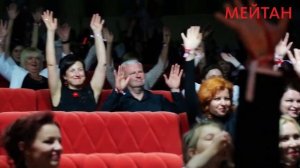 Сила в людях