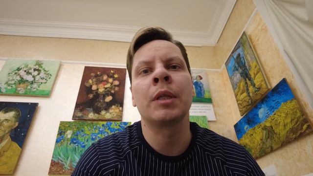 Под солнцем Ван Гога смотреть онлайн