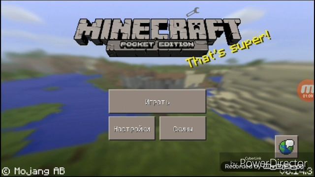 Как скачать моды на Minecraft PE смотреть онлайн