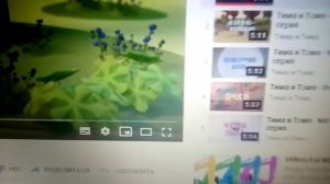 Тима и Тома