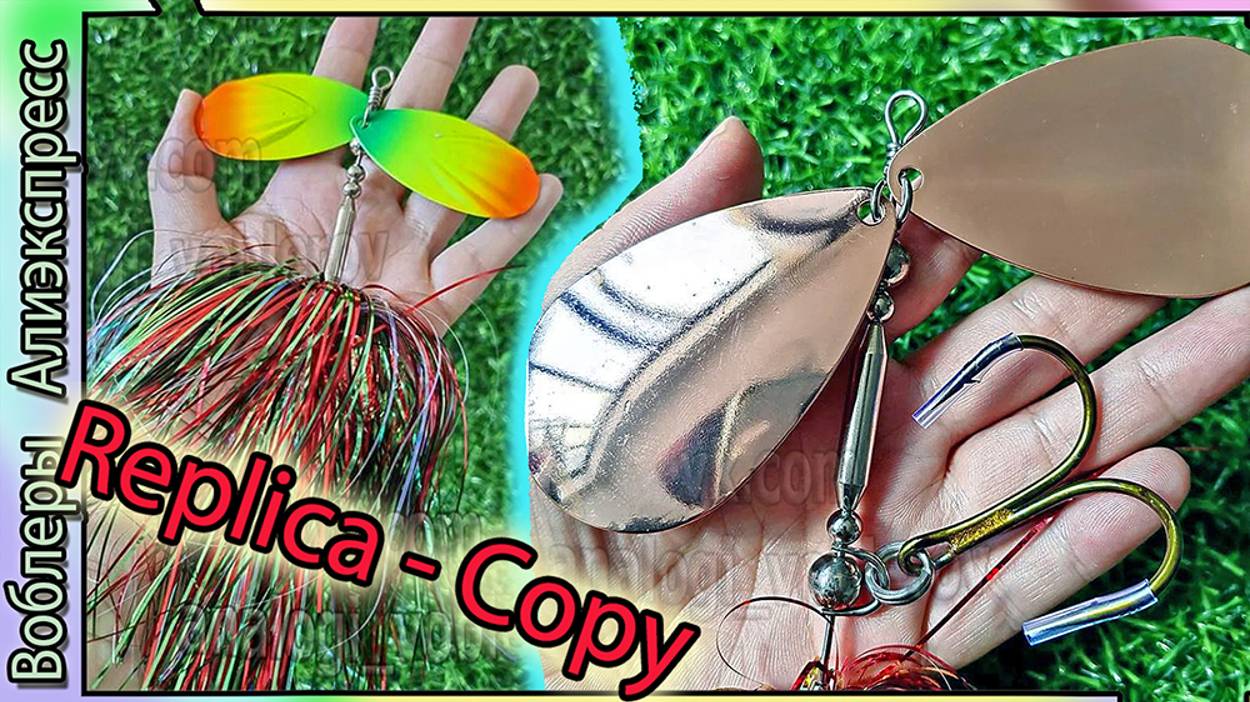 Копия - Mepps H210 BUCKTAIL - гигантская блесна вертушка Мепс - с Алиэкспресс #fishinglure