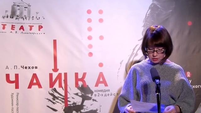 "Чайка". Эпизод №22 смотреть онлайн