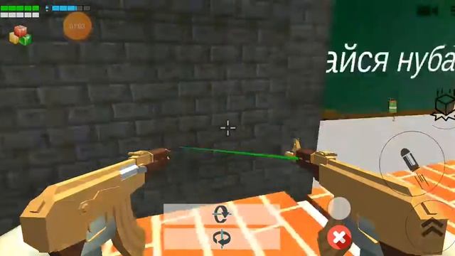 приманка для нубиков