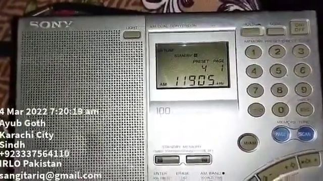 11905khz Sri Lanka 🇱🇰 Broadcast. Receiver Sony ICF 7600GR смотреть онлайн