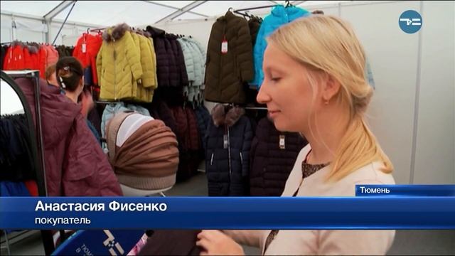 Модная выставка