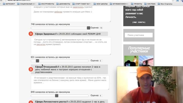 Инерция2 день№3. Нужно правильно отдыхать смотреть онлайн