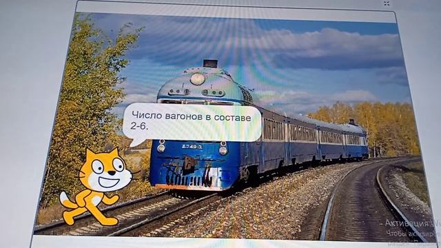 Дизель поезд Д1