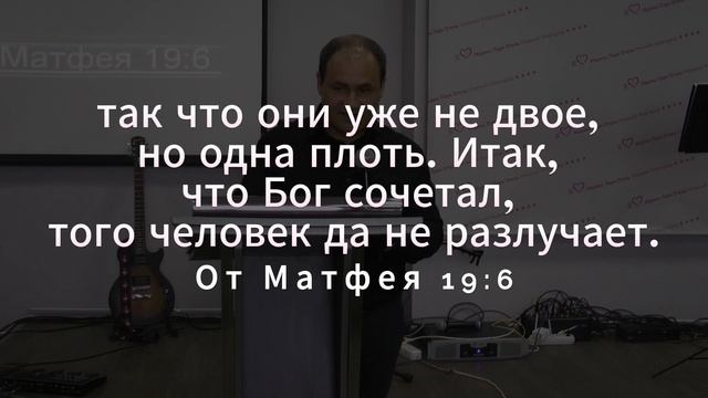 Воскресное Богослужение, пастор Артем Коптев "О семейных принципах" смотреть онлайн