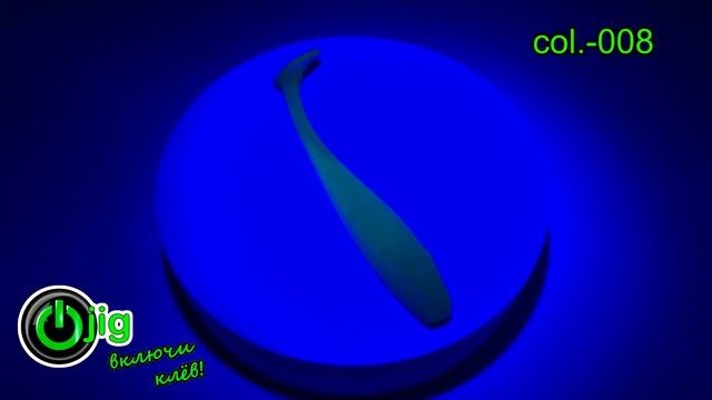 Силиконовая приманка М.BILLY-120 мм. (4,7") цв.- 008, уп.-5 шт., судак, щука, окунь.. смотреть онлайн