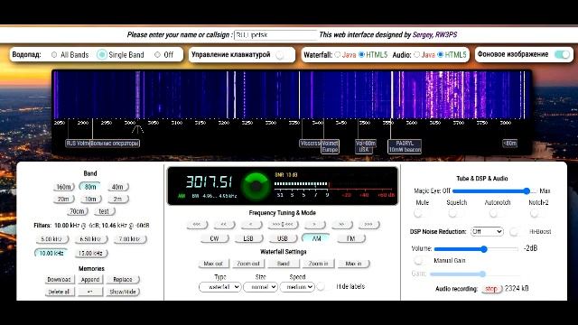Свободные операторы 3 МГц. Прием через WebSDR.
