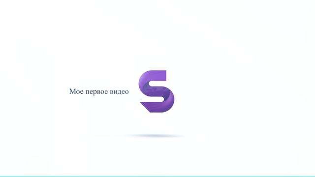 Render 1080 Мое 1-е видео (финал) смотреть онлайн