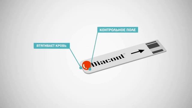 О компании Diacont смотреть онлайн
