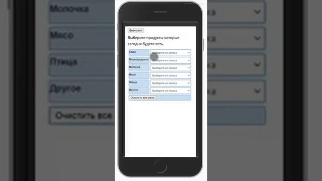 Диета легко и просто. смотреть онлайн