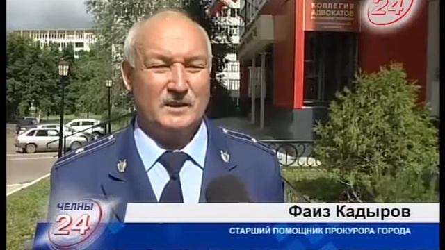 Фарид Киямов останется под арестом до осени смотреть онлайн