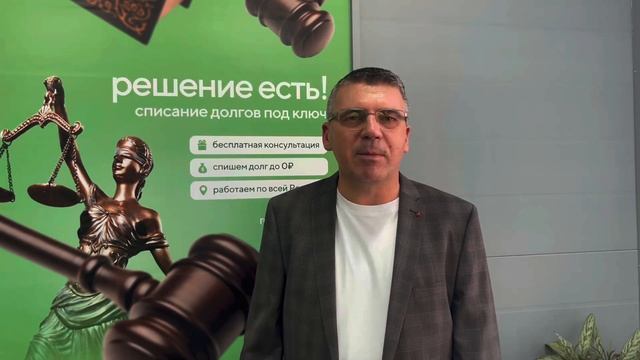 Роман Путылин, руководитель юридической компании Решение есть. смотреть онлайн
