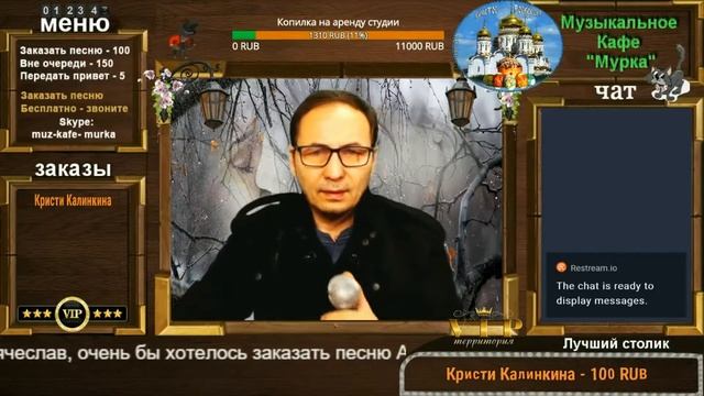 Музыкальное кафе Мурка - Вячеслав Ломов - Люблю тебя одну смотреть онлайн