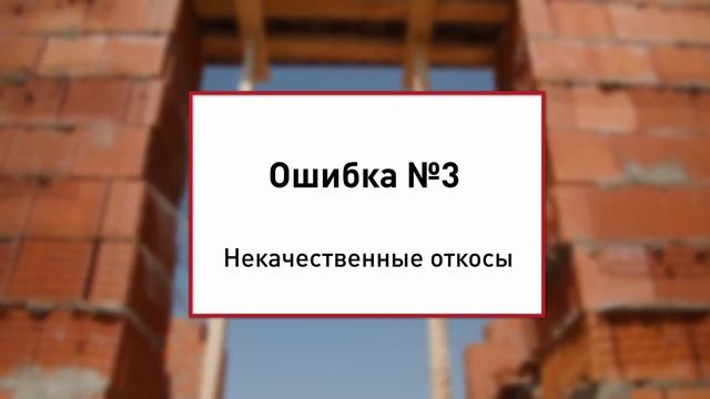 5 главных ошибок строителей в работе с теплой керамикой смотреть онлайн