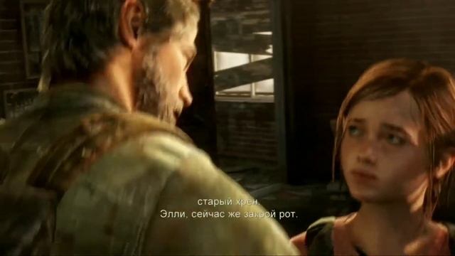 "Ты кое-чем обязан Джоелу" - Разговор с Биллом | The Last Of Us: Remastered смотреть онлайн