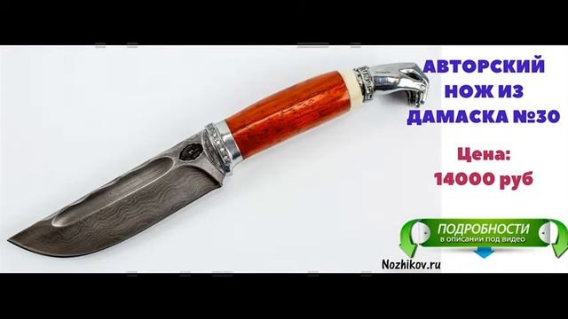 ножи кизляр крокодил смотреть онлайн