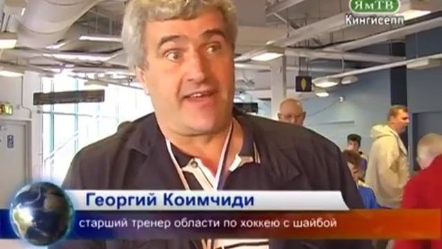 Международный детский хоккейный турнир смотреть онлайн