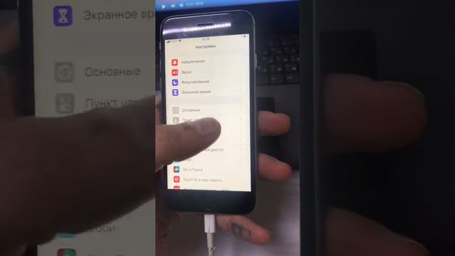 iPhone 6s 3500р смотреть онлайн
