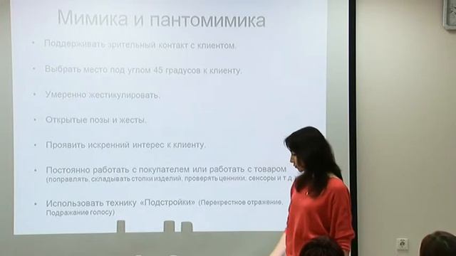 Обучение по продукции компании "Procter and Gamble" часть 4 эпизод 1 смотреть онлайн