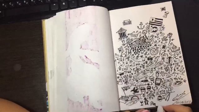 Рисую : Линер : Тамблер Абхазия смотреть онлайн