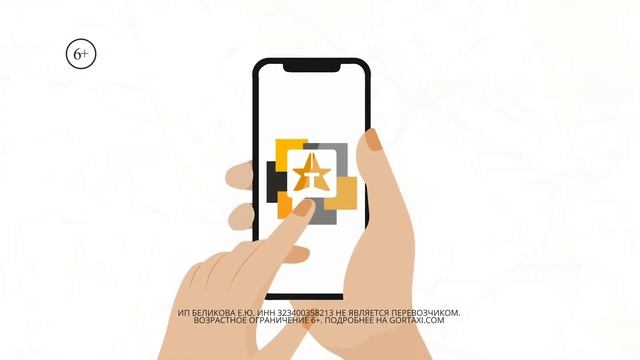 Необходимо доставить посылку? Есть «Городское». смотреть онлайн