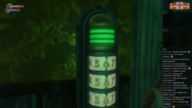 BioShock: На днище морское (запись стрима) смотреть онлайн