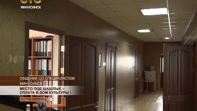 Место под шашлык-оплата в дом культуры