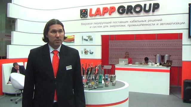 LappGroup на выставке «ЭЛЕКТРО – 2014» смотреть онлайн