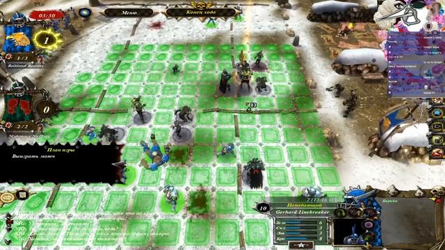 Зал Славы  Blood Bowl  люди против разнобразных демонов