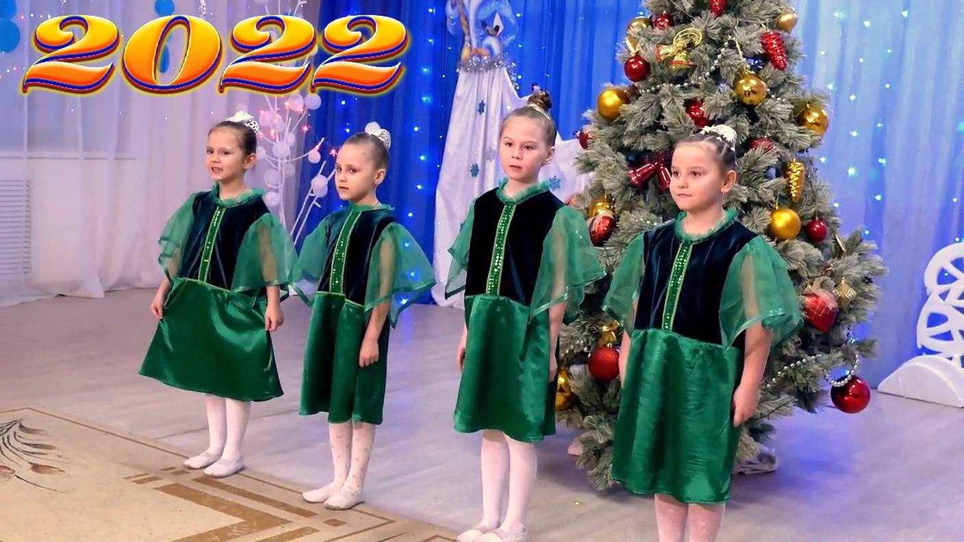 Здравствуй 2023 Новый Год Утренник 🎄 Детский сад №16 смотреть онлайн