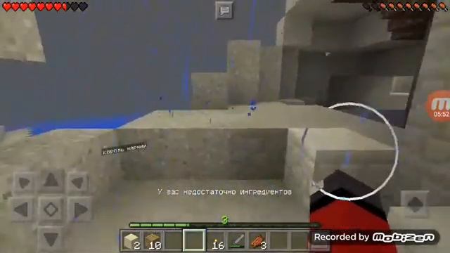 Выживание в майнкравте часть 4 отправились в путешествие за ресурсами смотреть онлайн