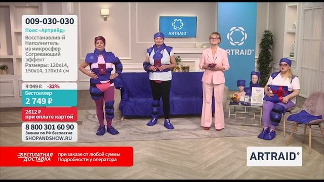 Отзывы на микросферы: применение «АРТРЕЙД» после операции на легких. Не верите?! смотреть онлайн