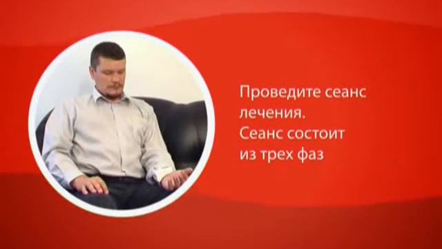 КАРДИО   АВТОМАТИЧЕСКАЯ ПРОГРАММА снижения высокого АД дома