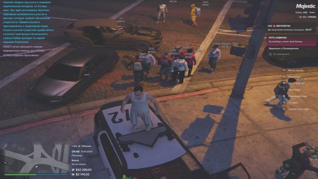 #79353 #27953 04:48 25.10.2024 дм