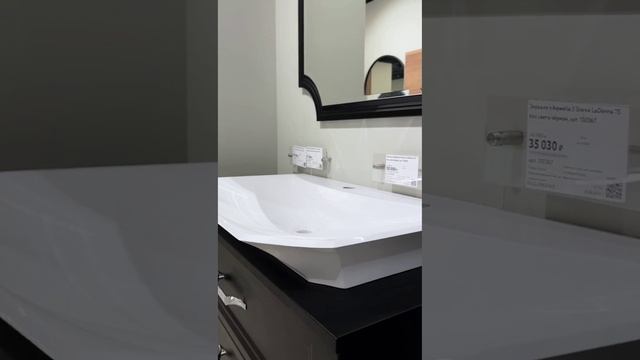 Раковина «Aqwella 5 Stars» LaDonna литьевой мрамор белая смотреть онлайн