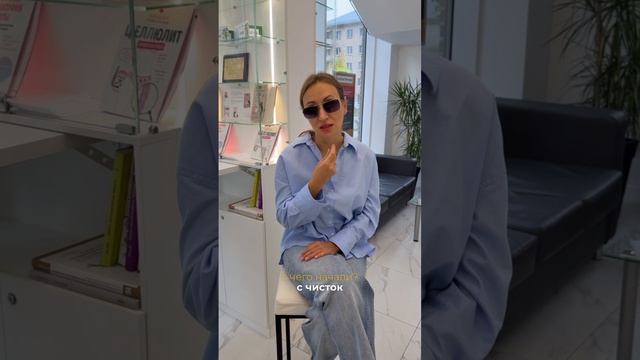 Здесь главное — начать😁 смотреть онлайн