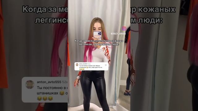 Хорошая девушка с пониманием