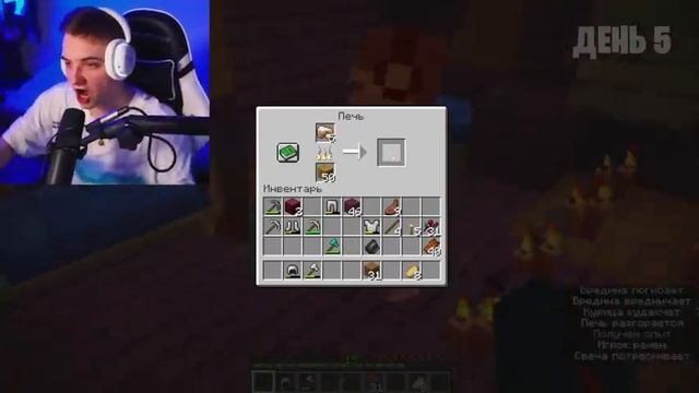 мобы днём мирные ночью монстры