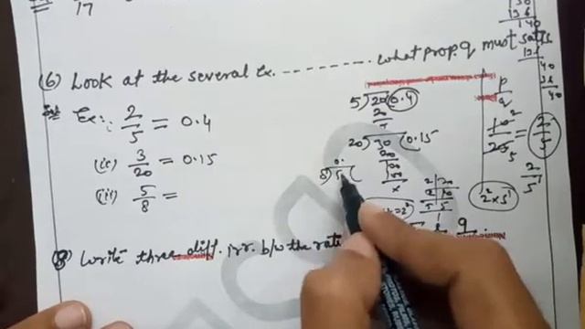 Class 9 Maths Ch1 Ex.1.3 Ncert By GIS
