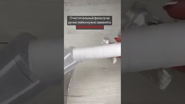 Витаминный душ с витамином С от Атоми смотреть онлайн