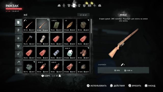 Электростанция. The long dark Episode 4. Прохождение #38. PS5. смотреть онлайн