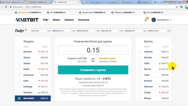 VASTBIT ¦ Только стартовал, бонус 0,15 бит,без вложений смотреть онлайн
