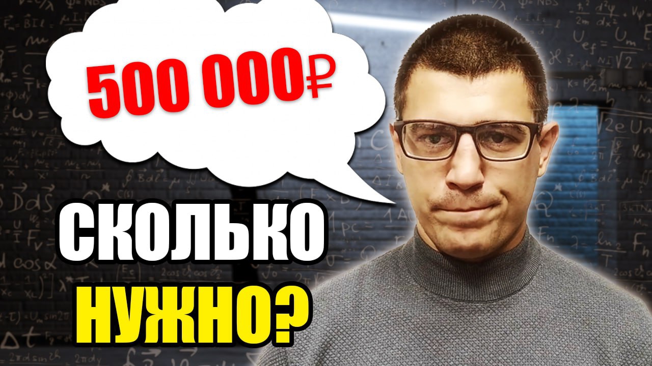 Какой суммы хватит на запуск своего дела в гараже? Мой опыт