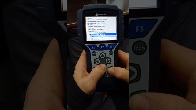 настройка дверей ARCODE смотреть онлайн