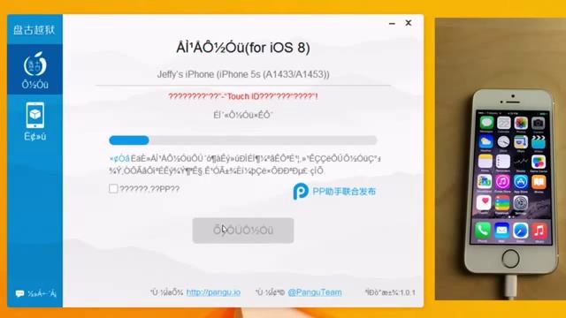 [HOT]JAILBREAK IOS 8.1 ON WINDOWS смотреть онлайн