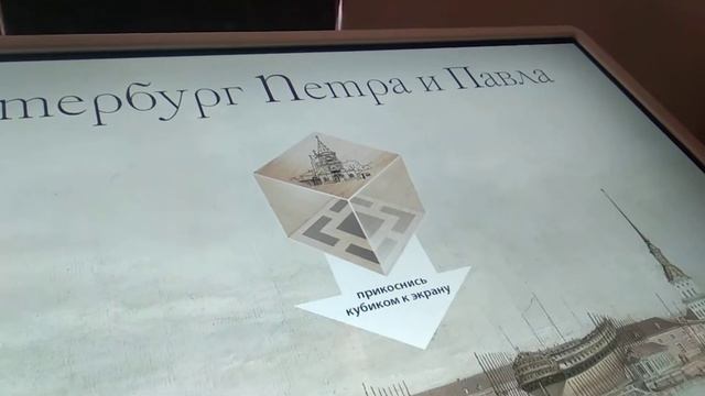 Интерактивный Русский музей смотреть онлайн